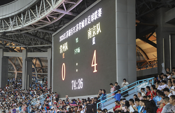 把这一年的“苏超”回忆装进书里江苏超级足球联赛官网 - 2025赛季赛程+积分榜+视频直播《亲爱的足球》画上苏超元年的点睛之笔