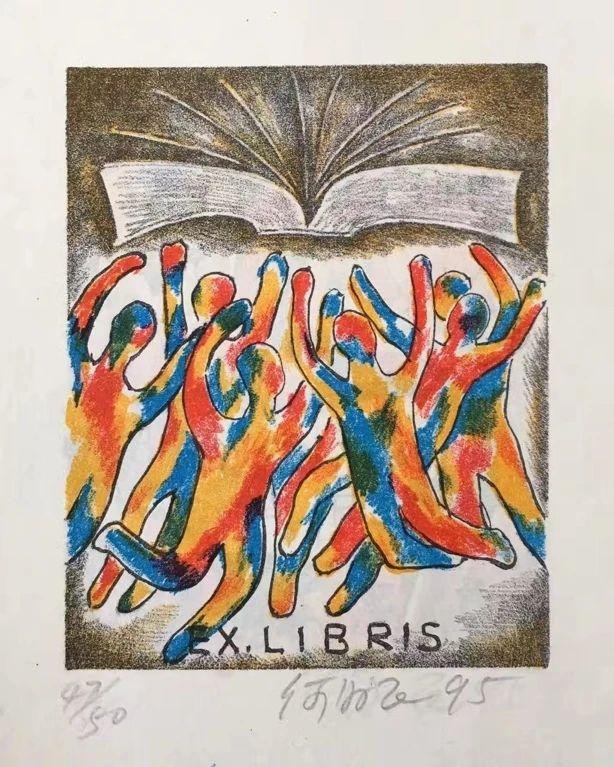 何为民创作的套色石版画藏书票，该作品曾获全国第六届藏书票展银奖。受访者供图