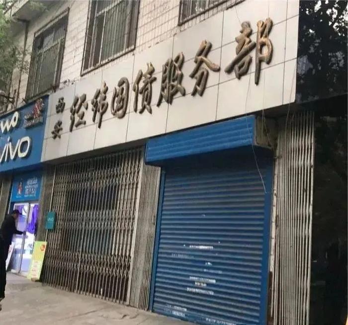 图源:网络