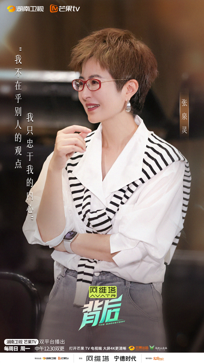 张泉灵:在短平快时代,打捞人心的深度