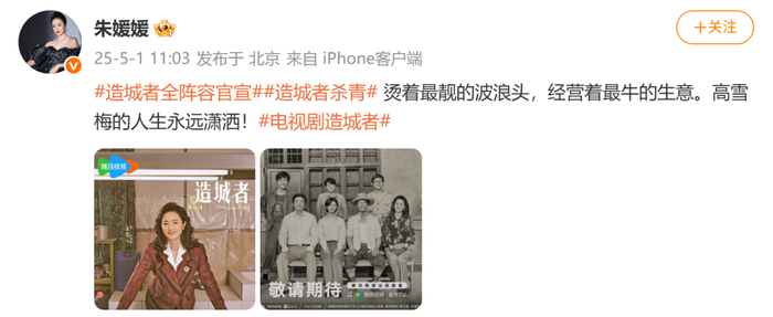 朱媛媛生前最后一条微博