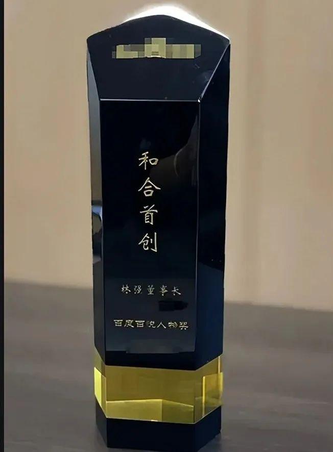 图源:网络
