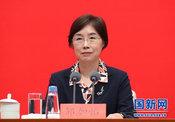 正部长级邹加怡，当选新职