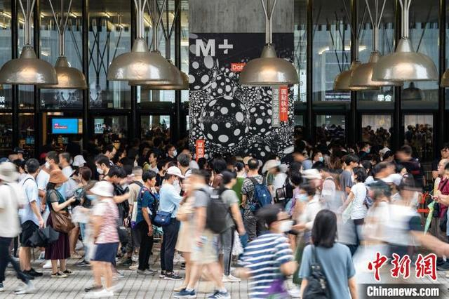 图为摄于2023年7月1日的M+博物馆资料图。中新网记者 侯宇 摄