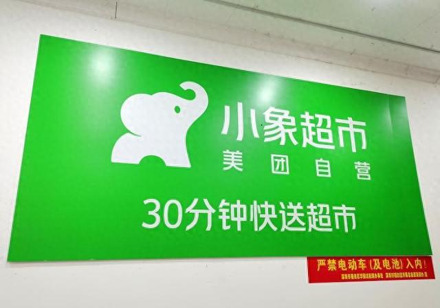 图片来源：每经记者孔泽思摄