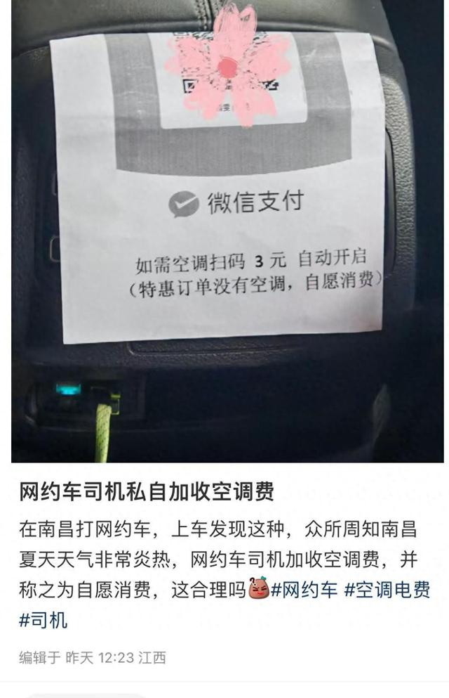 网友发帖