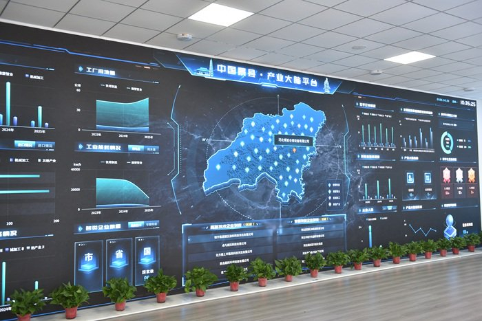 景县制造业数字化转型促进中心的产业大脑平台显示屏上展示的各类相关数据。高雷 摄