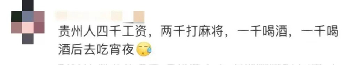 （图/社交媒体平台截图）