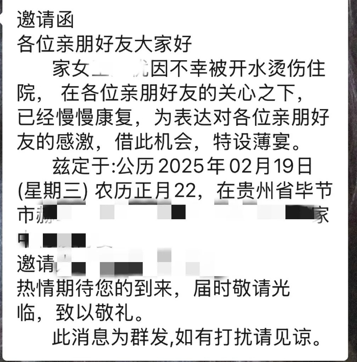 （图/微信截图）