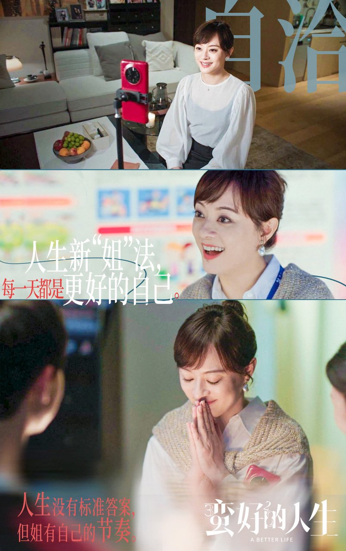 “谁人不爱胡曼黎”