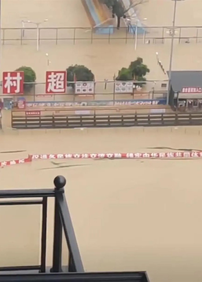 网红打卡地榕江村超足球场被洪水包围，最深处有1米。视频截图