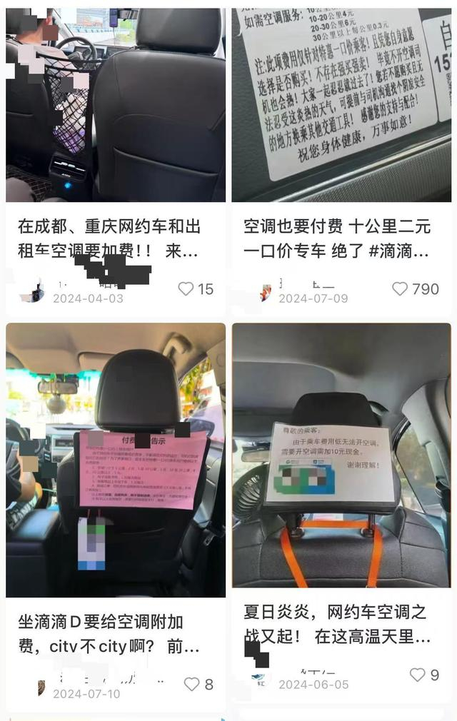 网页截图