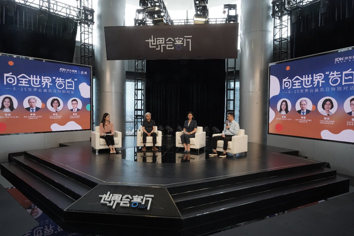 由澎湃新闻和京东健康共同发起“向全世界‘告白’”——湃客 TALK主题沙龙。（澎湃新闻 胡弘彪丨摄）