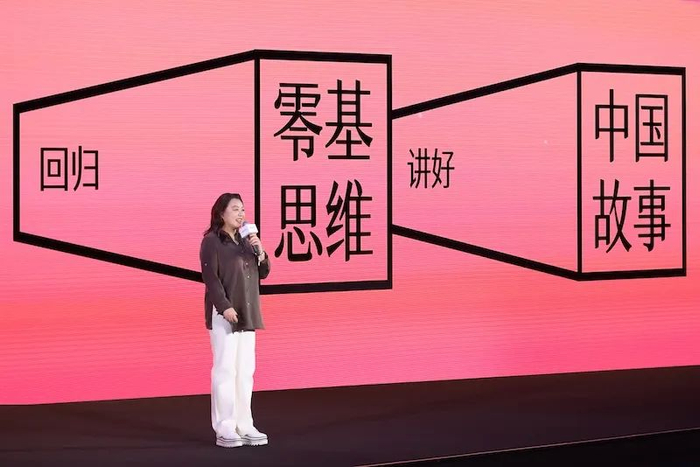 腾讯在线视频联席总裁兼首席内容官王娟