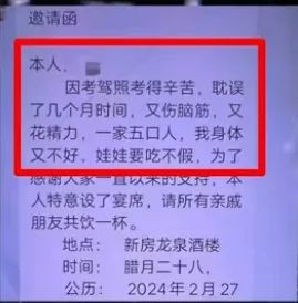 （图/微信截图）