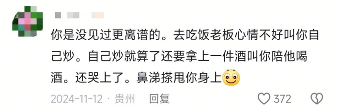 （图/社交媒体平台截图）