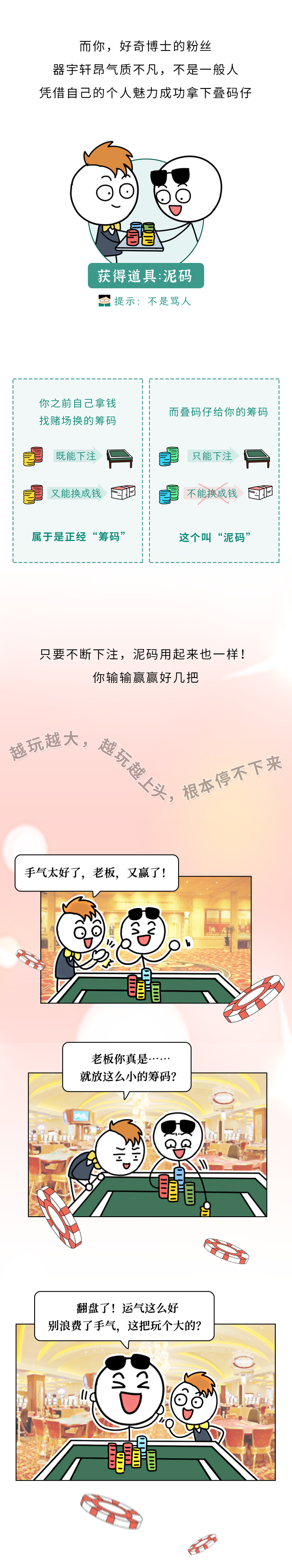 在澳门赌场输了1000万，但是没钱，会有什么后果？🤫_财经头条