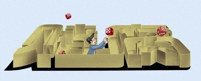 漫画 图源：“中央纪委国家监委网站”微信公众号