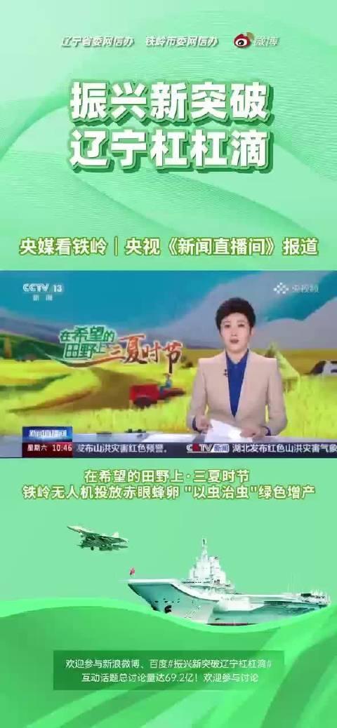财经新闻直播间(财经新闻直播间在线直播)