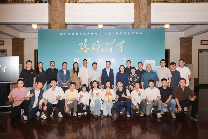 全体主创大合影
