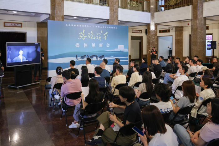 媒体见面会现场