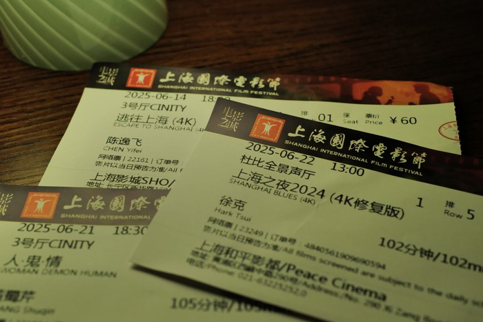 票根 Pearl's Shanghai供图