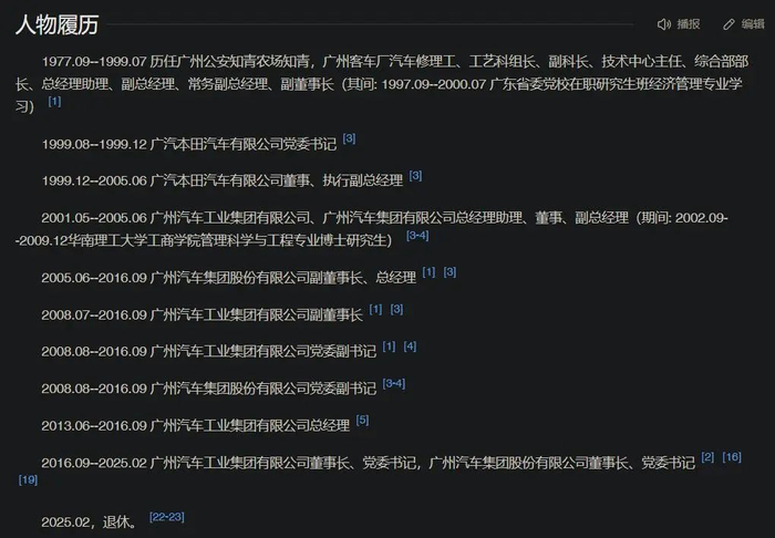 图源：网络