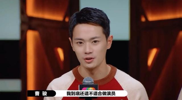 综艺《演员请就位2》视频截图。