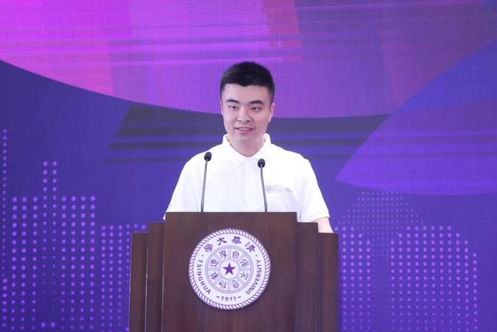 清华大学国家卓越工程师学院成立大会上