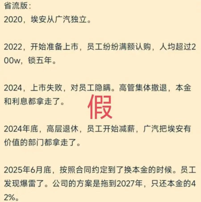 图源：网络