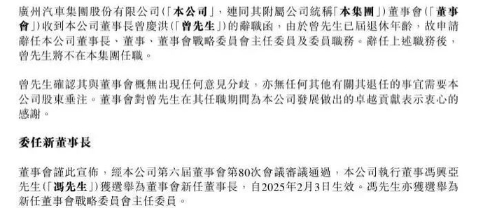 图源：富途牛牛