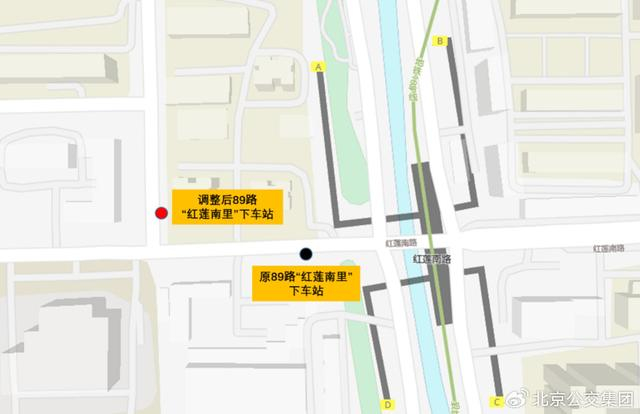 来源：@北京公交集团