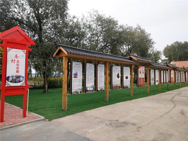 南村文化长廊一角。（资料图）
