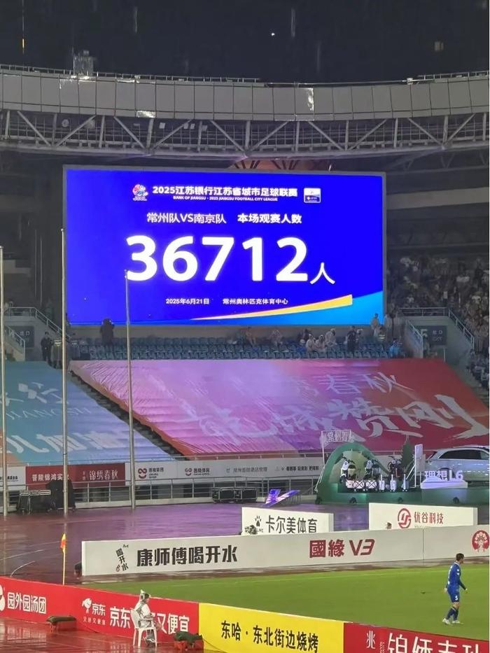 图片来源:“常州发布”微信公众号