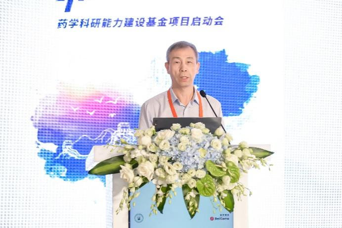 图8. 中南大学湘雅二医院张毕奎主任担任主持