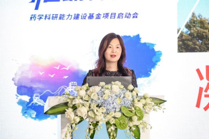 图4. 浙江省人民医院黄萍副院长进行主题分享