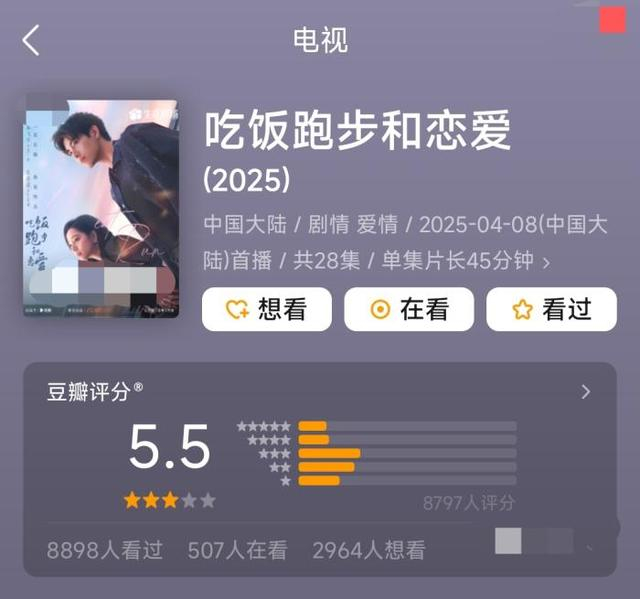 陈飞宇新作反响不佳。豆瓣截图