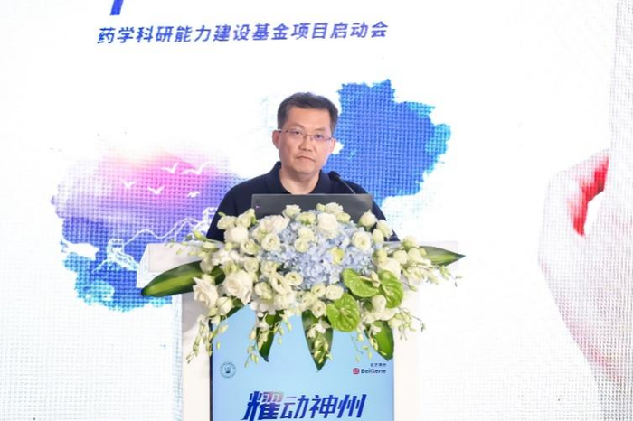 图10. 陕西省人民医院张鹏主任进行主题分享