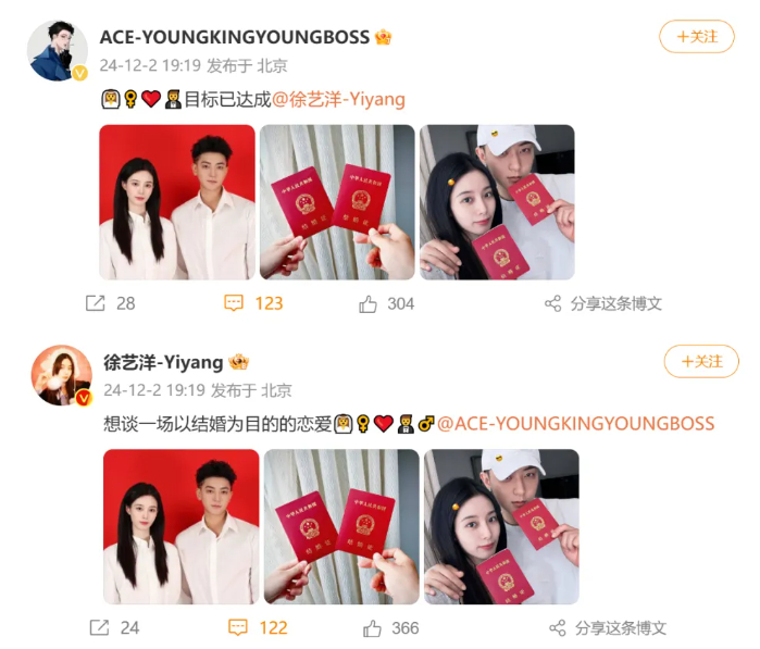 来源：潇湘晨报、@黄子韬ZTAO工作室、九派新闻