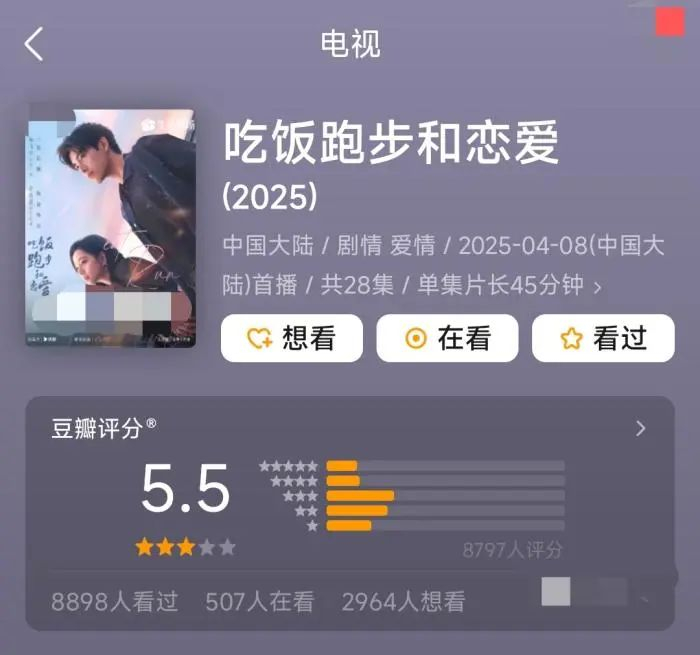陈飞宇新作反响不佳。豆瓣截图