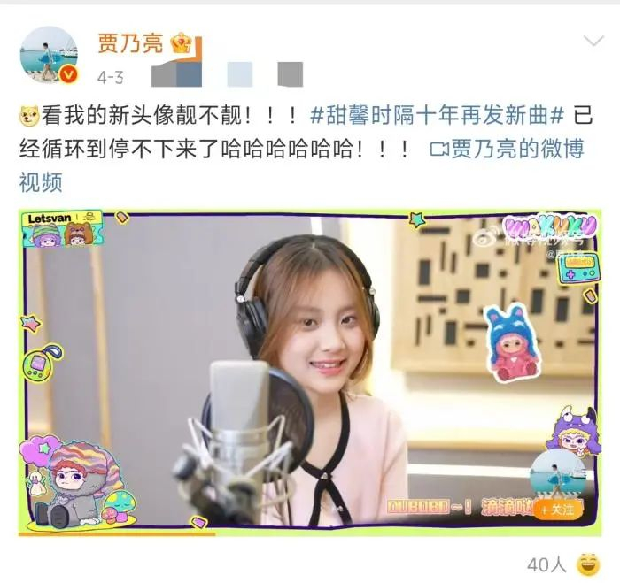 贾乃亮为女儿个人单曲宣传造势。图源贾乃亮社交媒体