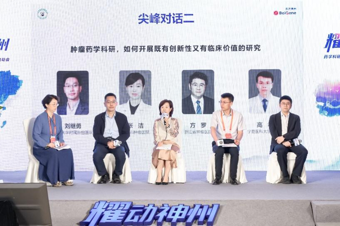 图12. 尖峰对话环节主题二现场讨论