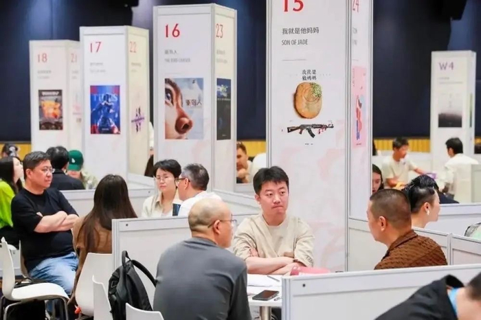 上影节电影项目创投组