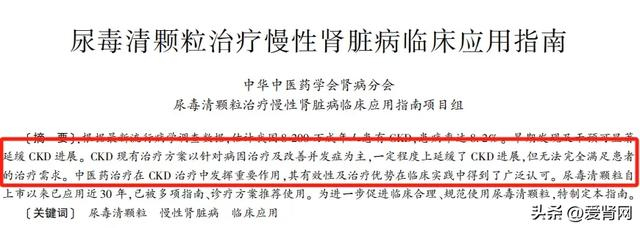 结肠灌洗怎么回事降肌酐！延缓肾衰！尿毒清颗粒安全吗？肾友怎么吃？_https://www.jmylbn.com_新闻资讯_第2张