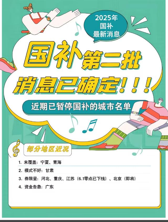 避免价格体系冲击