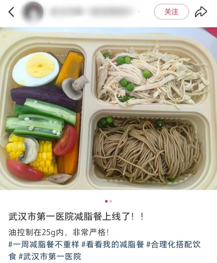 图片来源：小红书截图