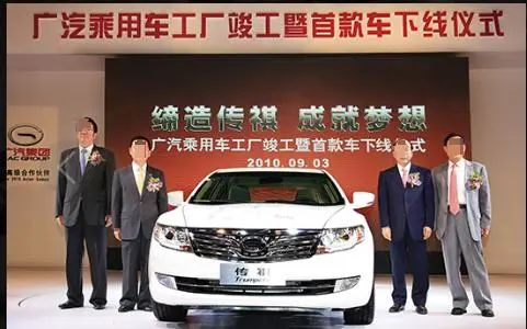 图源：广汽官网