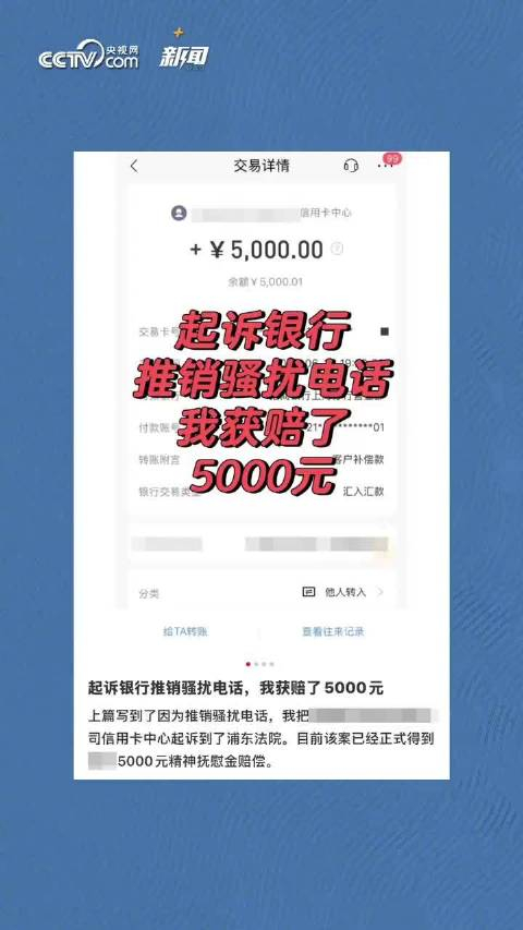银行错发短信是否需要赔偿