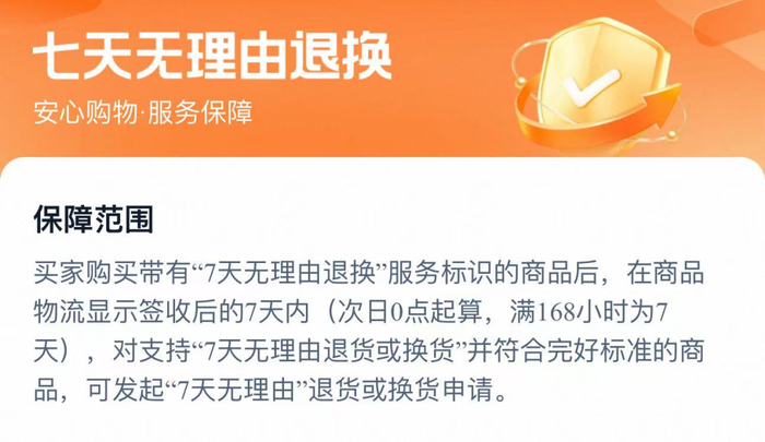 （图片来源：电商平台截图）