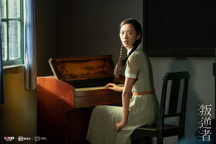 《叛逆者》剧照